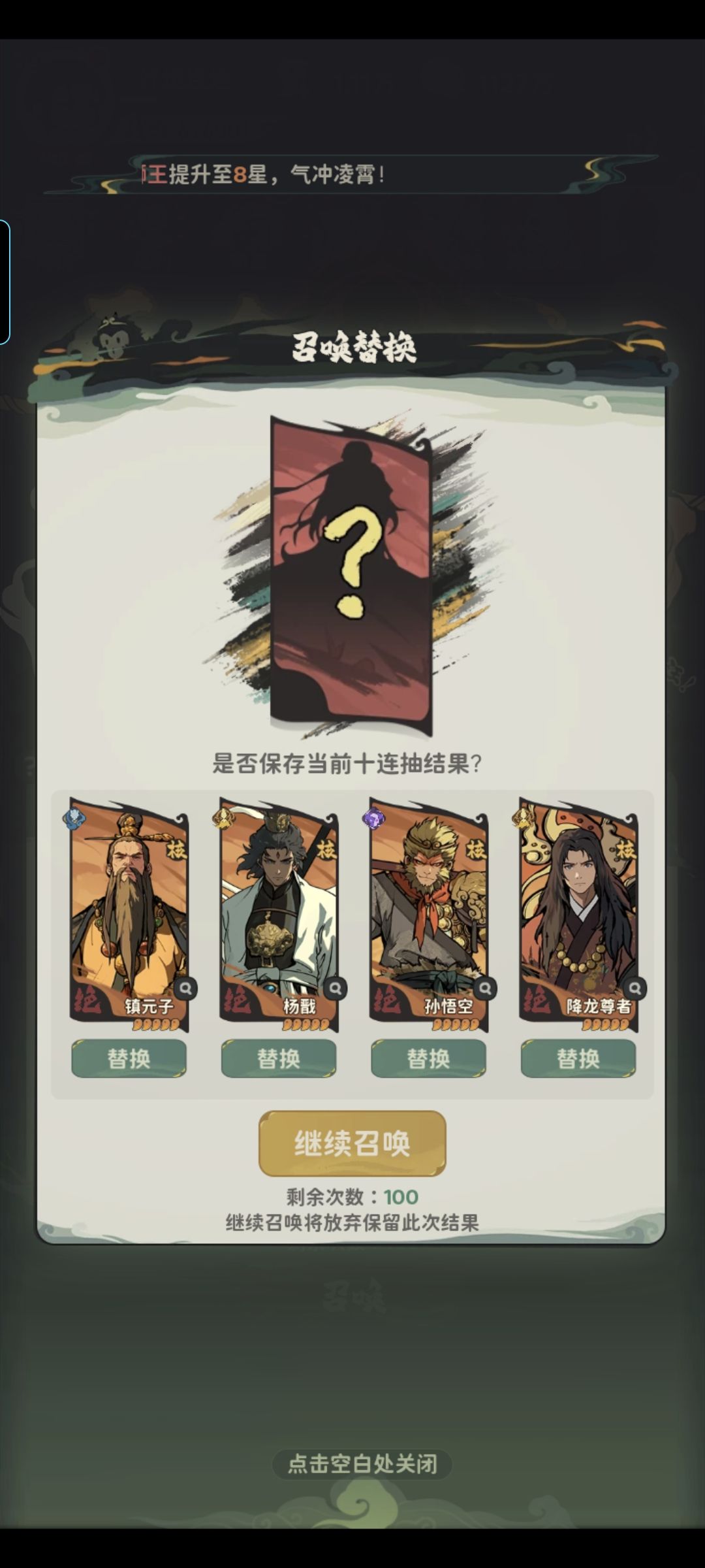 大佬们，帮我支支招 2
