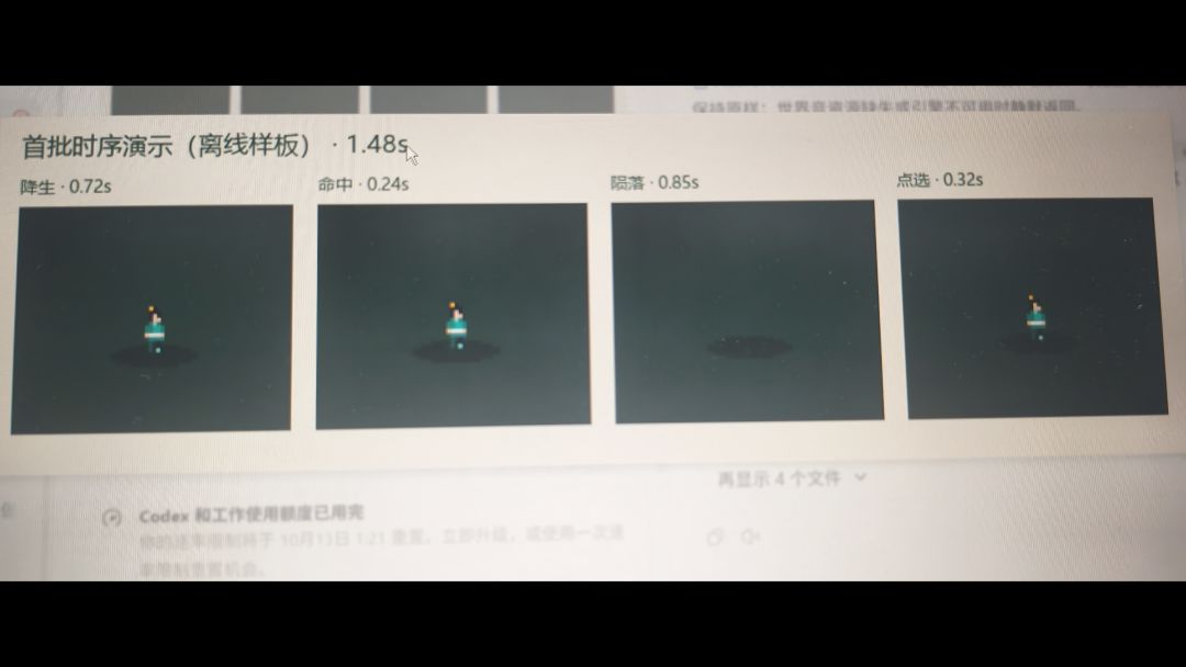 Bug 汇报 2