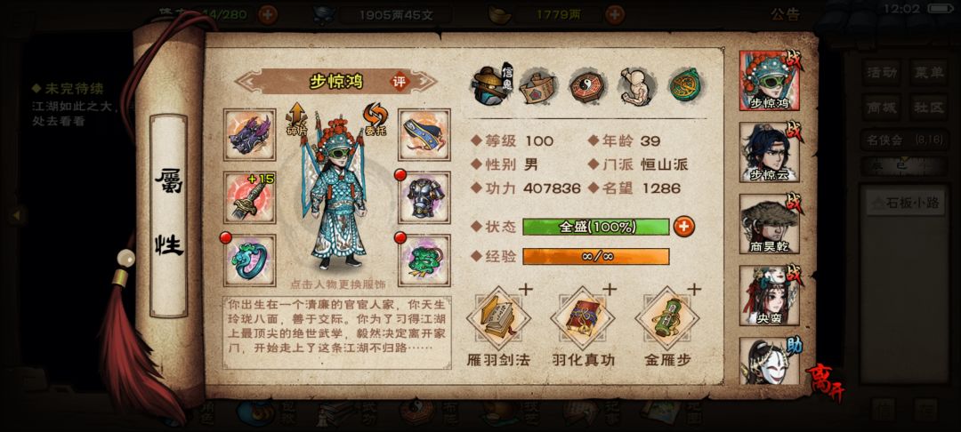 这身装扮越看越顺眼 1