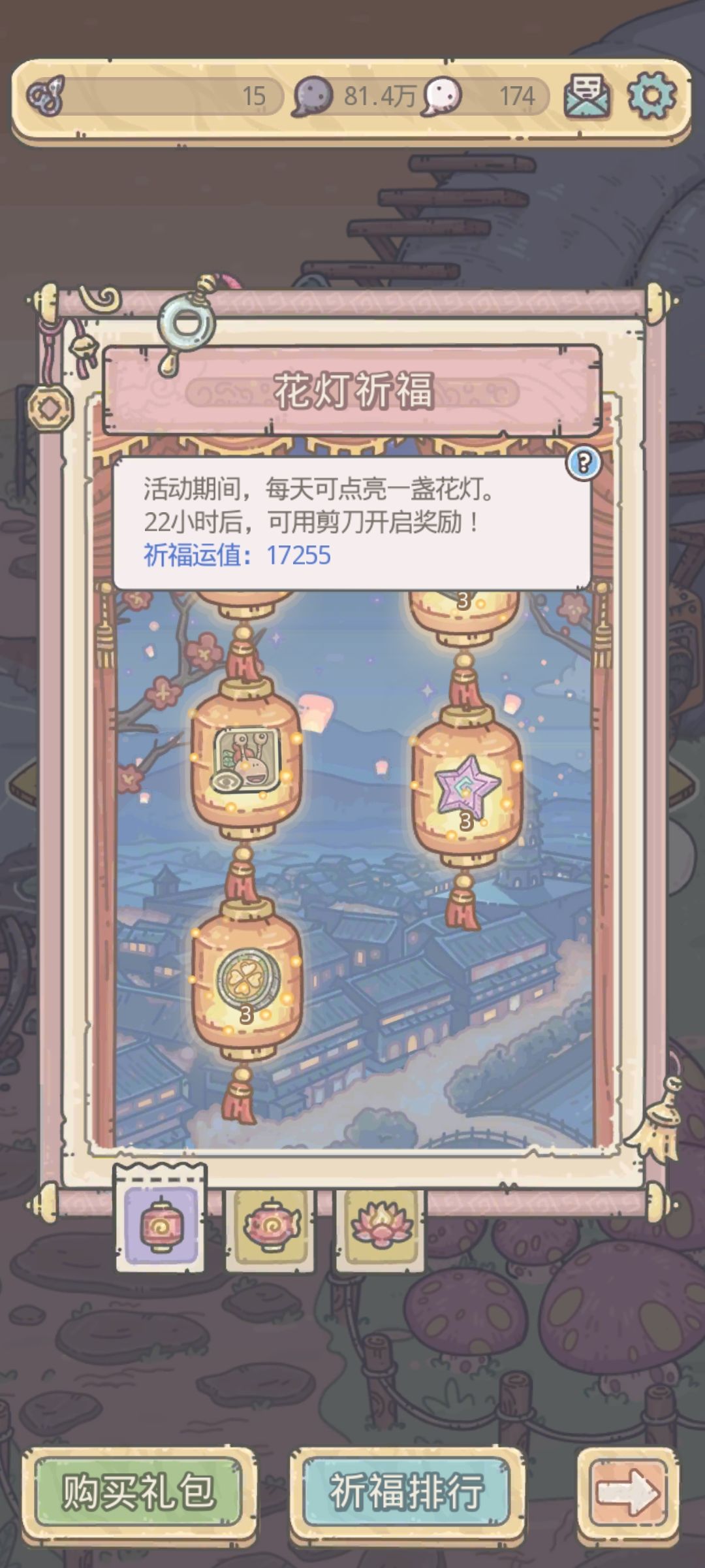 还有什么隐藏款吗 3