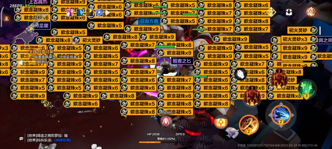 啊对对对,就这样爆 1