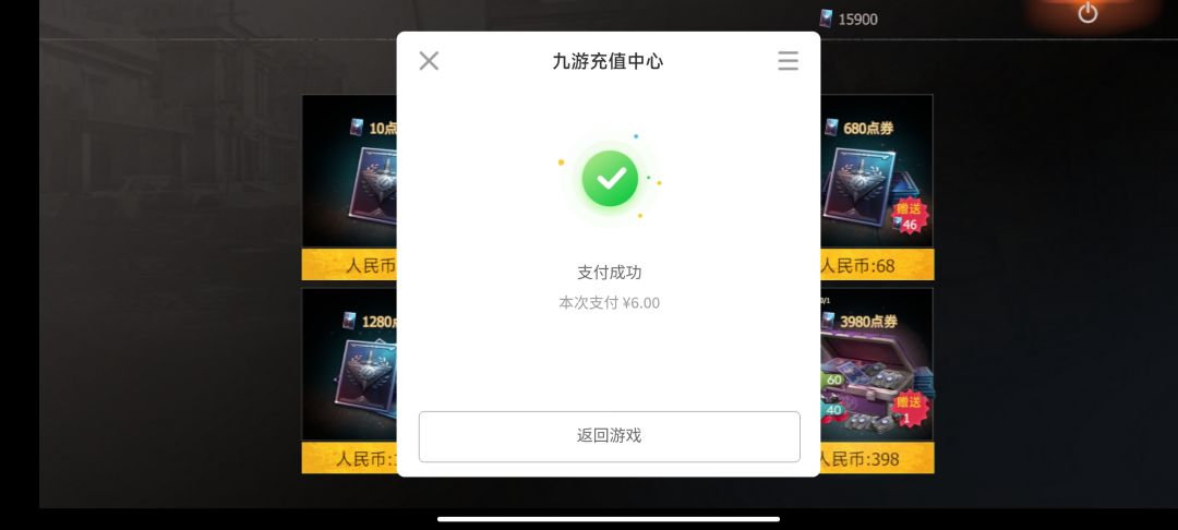 充值优惠 1