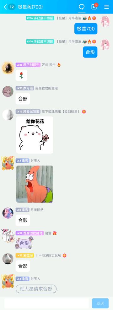 10.11极星重破700