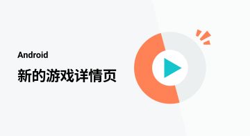 你有一封 TapTap 的内测邀请函待查收 ❤️ 1