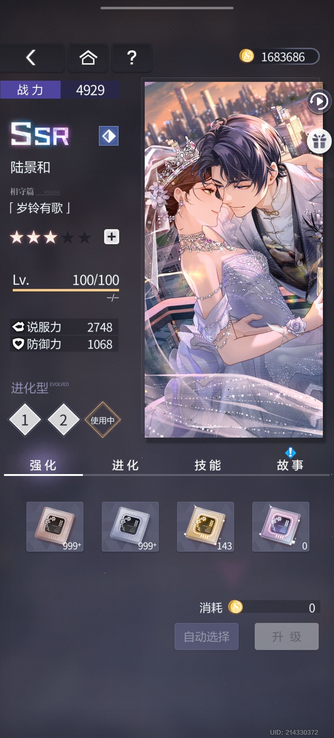 啊啊啊啊啊啊啊15抽出三张陆景和SSR。 2
