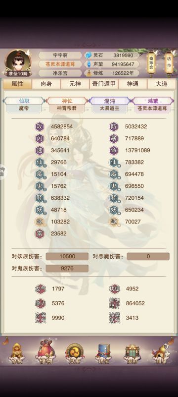 2024年的最后一天