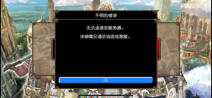 我刚组好队要刷黑利,小游给我整这出截图