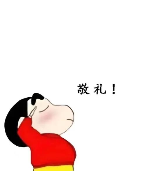 寻找新区71顶氪大佬 1