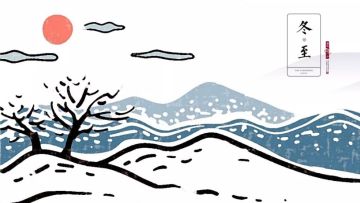 「福利」梦西游丨祝各位仙友冬至快乐，福利至，仙友可速速搞起！