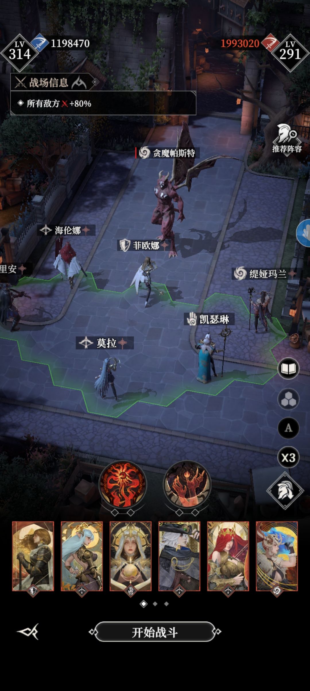 墓穴815 2
