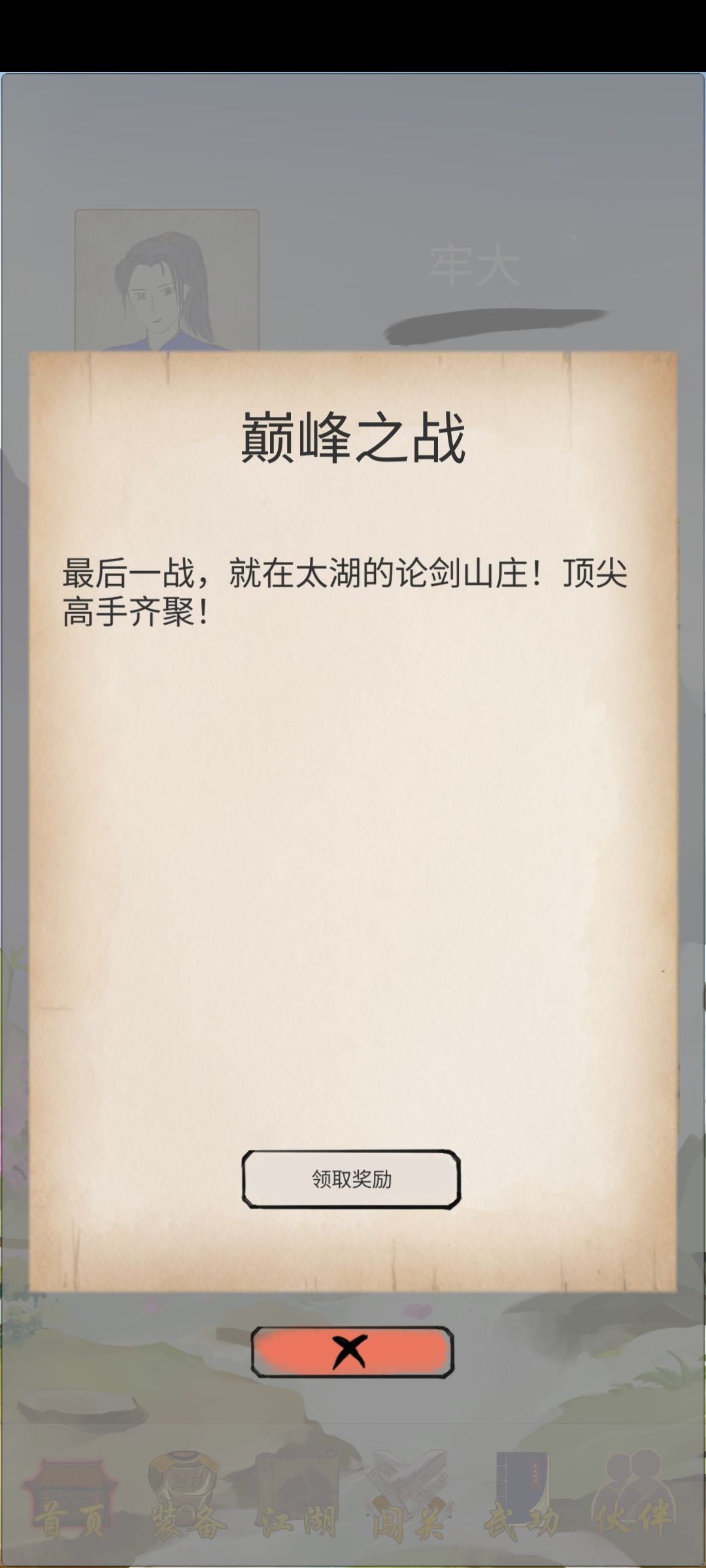 第65 1