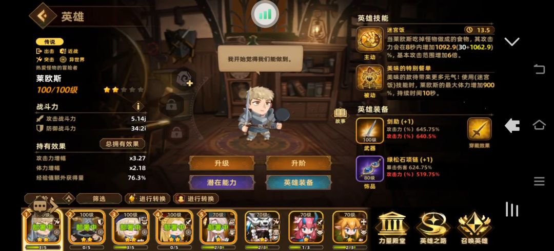 问第四天还有救吗 2