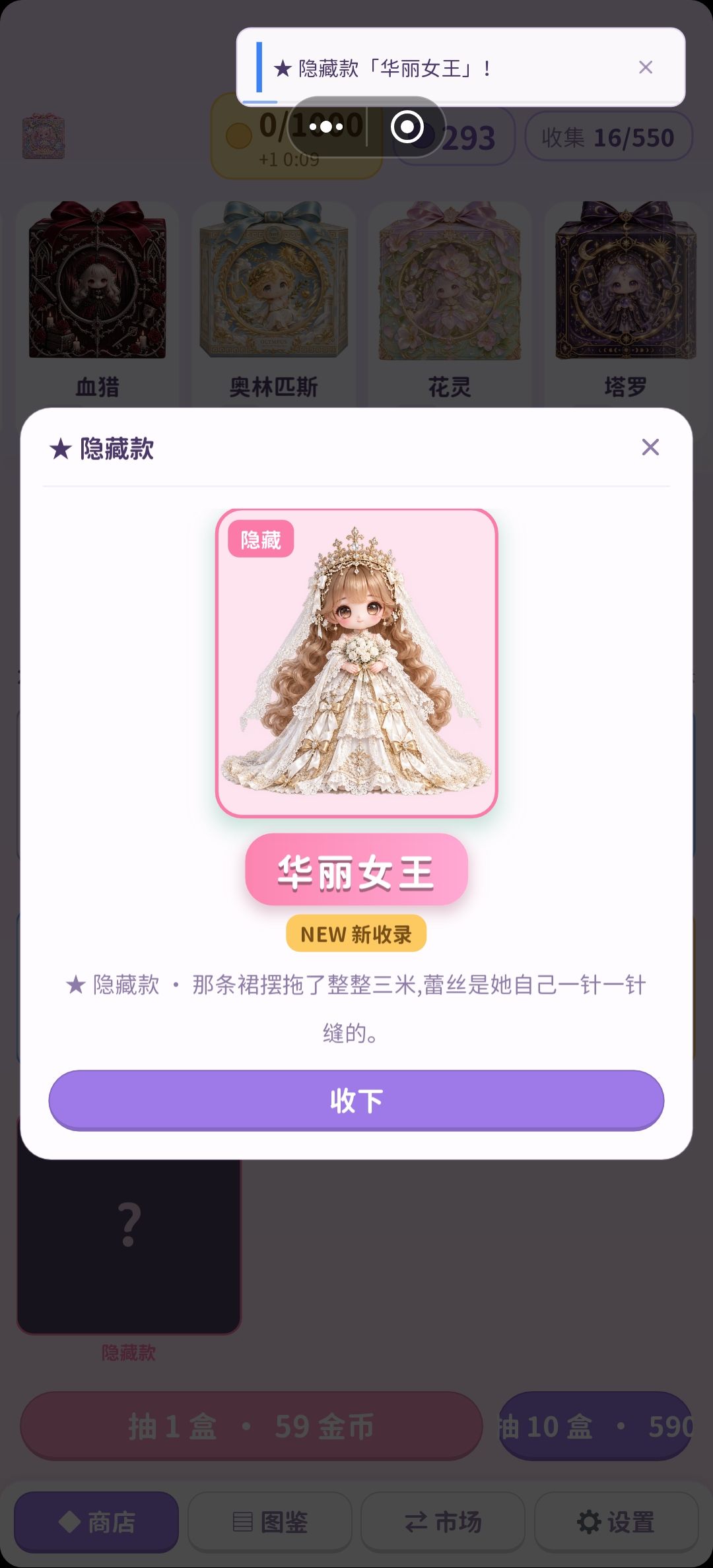 直接抽出两个隐藏 2