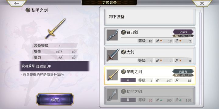 萌新发问截图