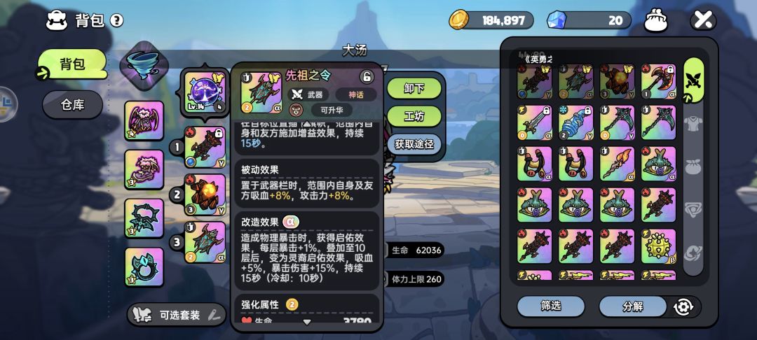 不用卡距离,单刷蝙蝠方法 2