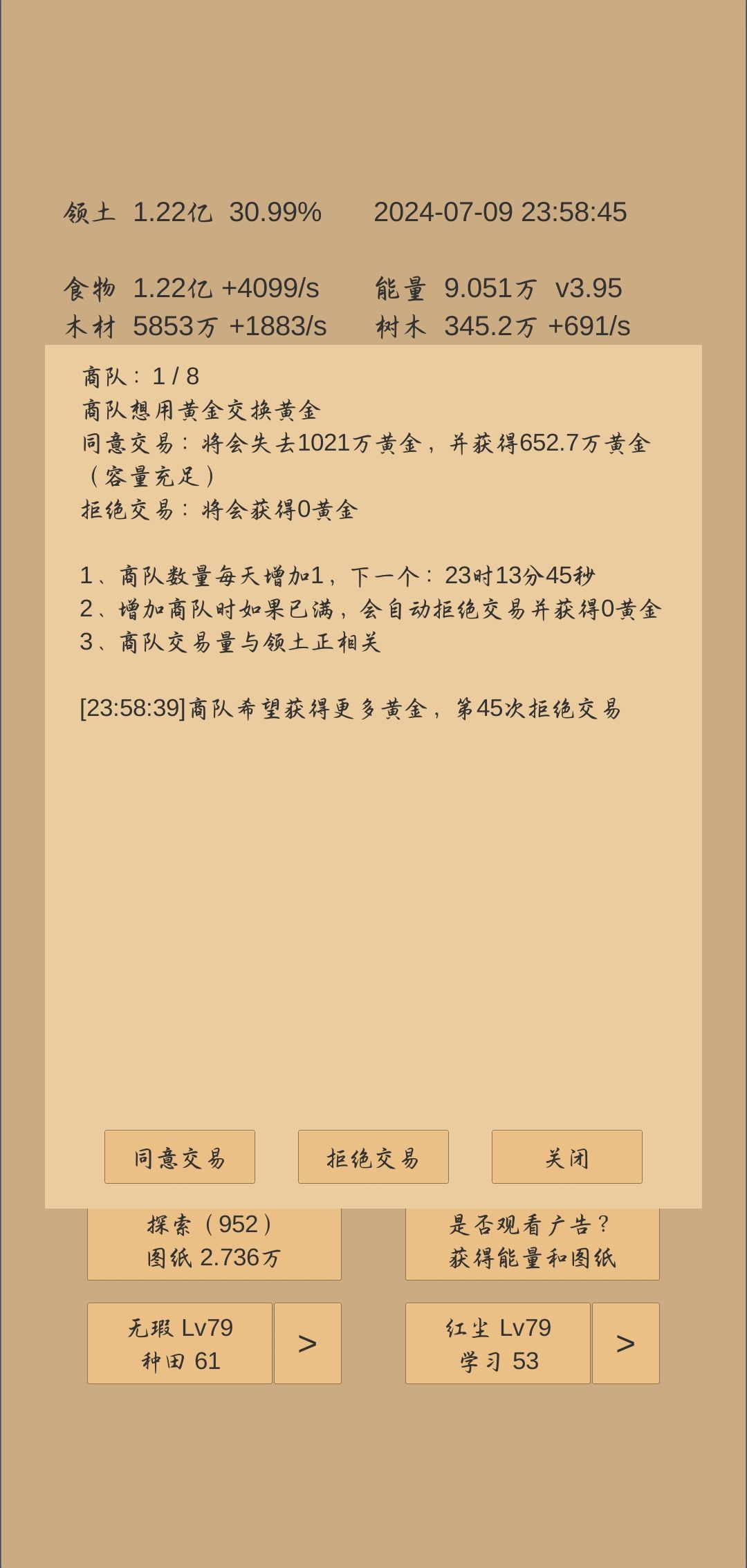 这是什么意思? 1