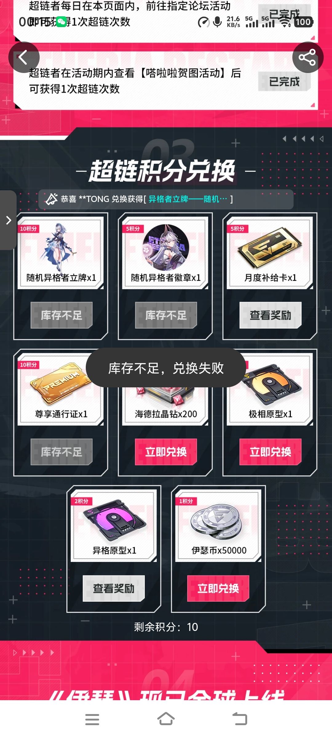 还加仓吗 1