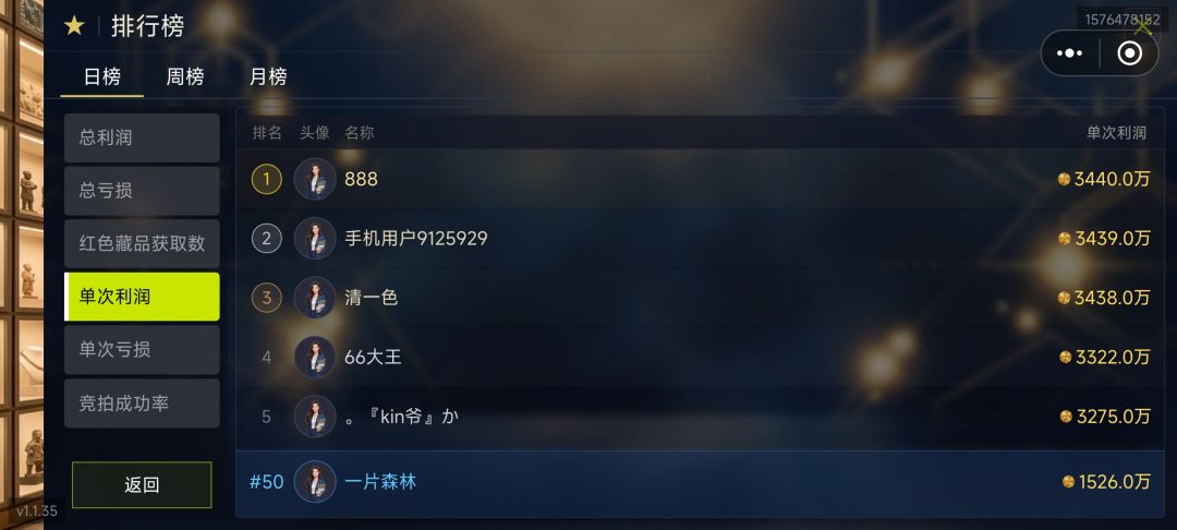 赚的最多，但人机🤡👈😂 2