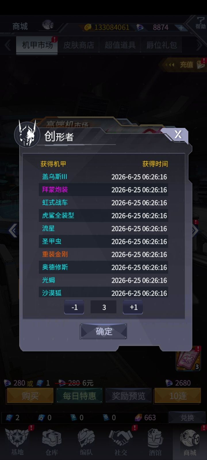 这是真非洲 3