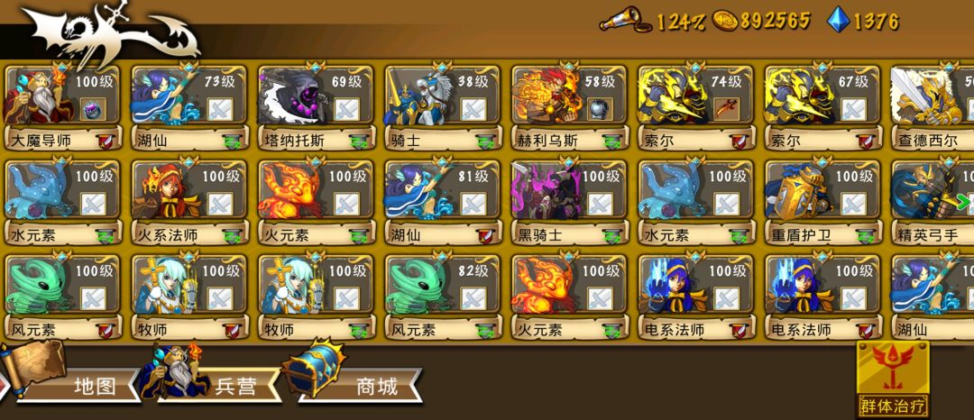 新手怎么玩 2