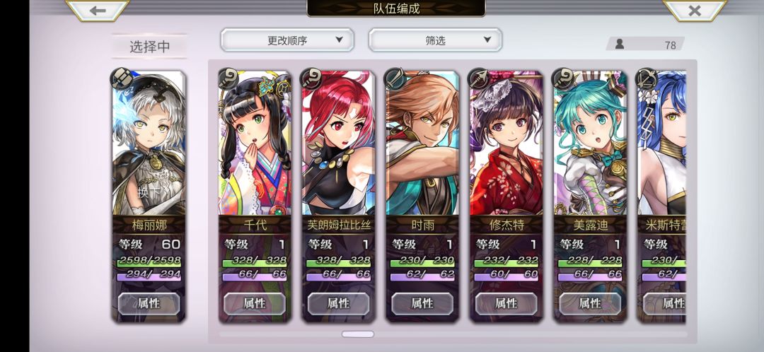 萌新求助 2
