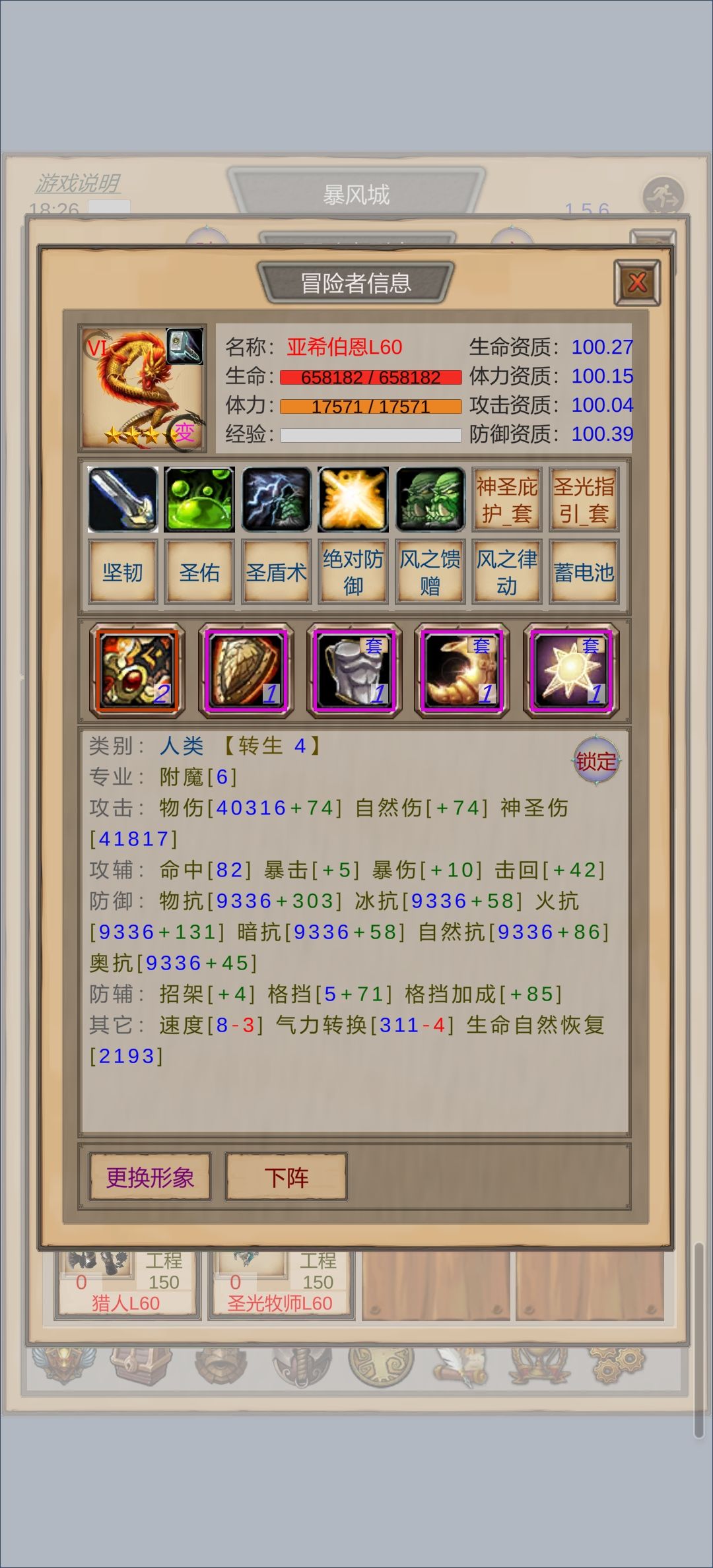 先玩单机爽一下,了解一下,在玩网络版 1
