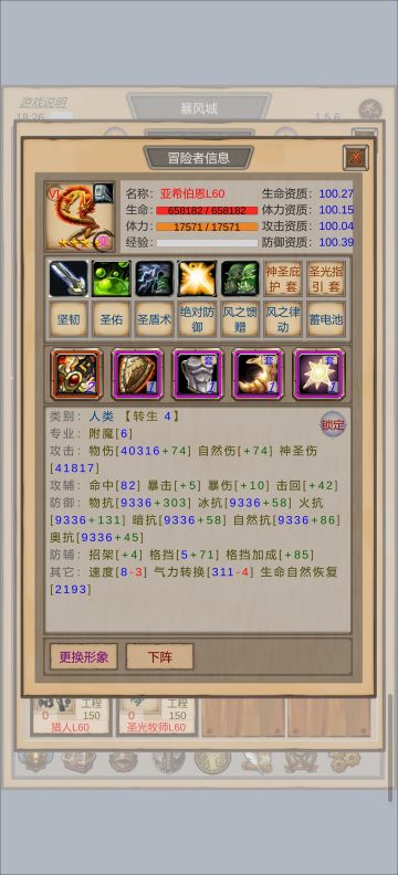 先玩单机爽一下，了解一下，在玩网络版