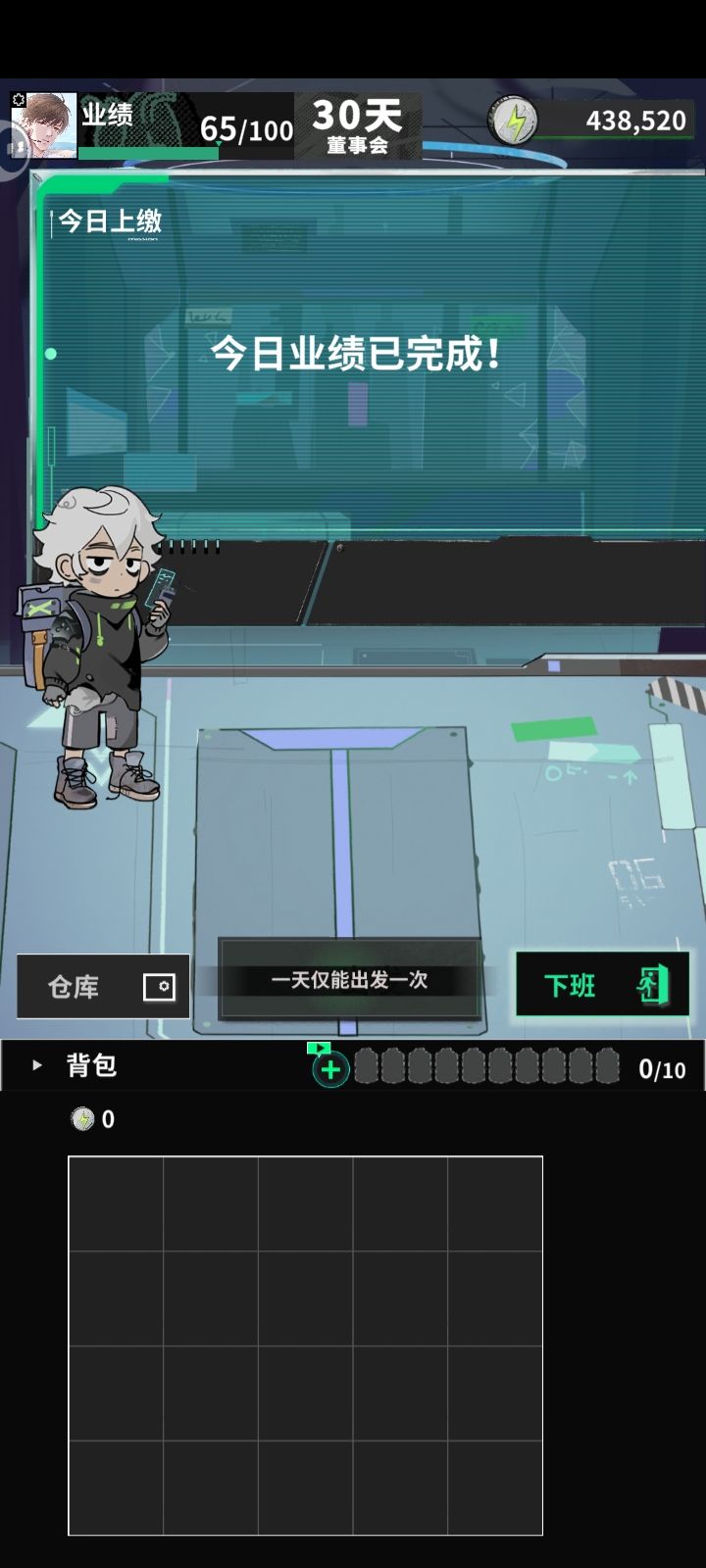 一局获得两颗 3
