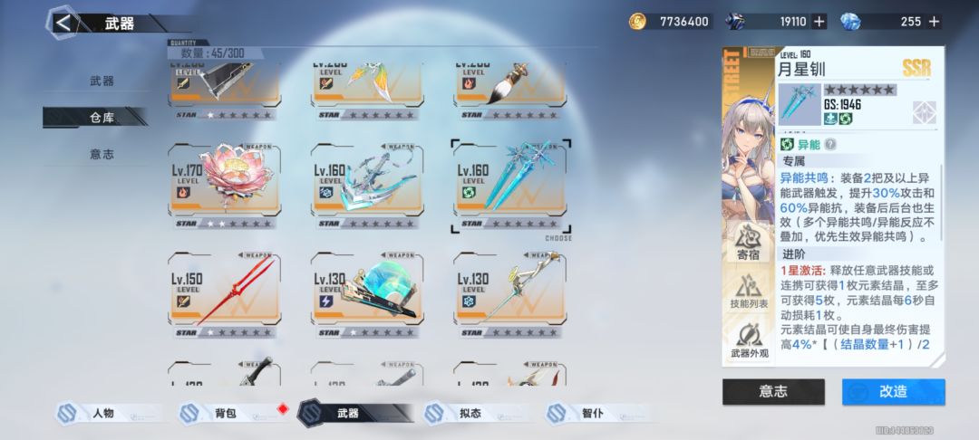 这三个加攻击力的被动可以叠加吗? 3