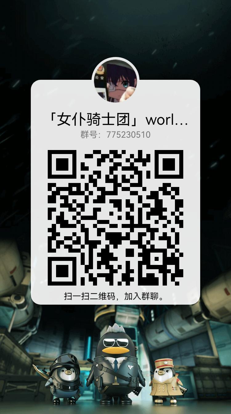 基岩最新版服务器宣传 1