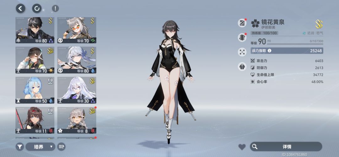 回坑 2