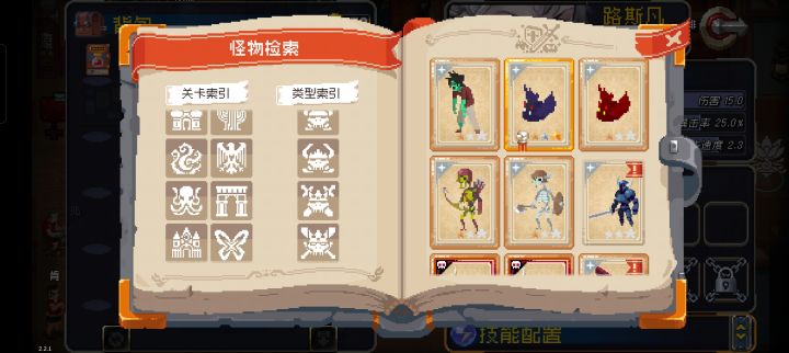 为什么明明已经开通了搏击俱乐部，图鉴里也有拳头标志，但还是没办法进入战斗呢？截图