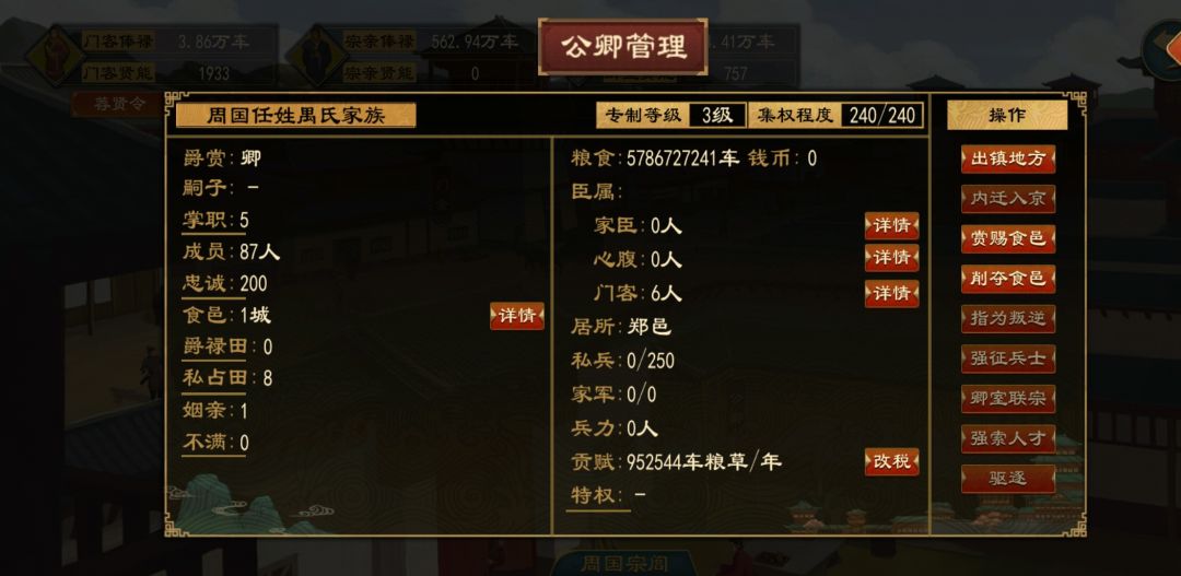 存在bug 6