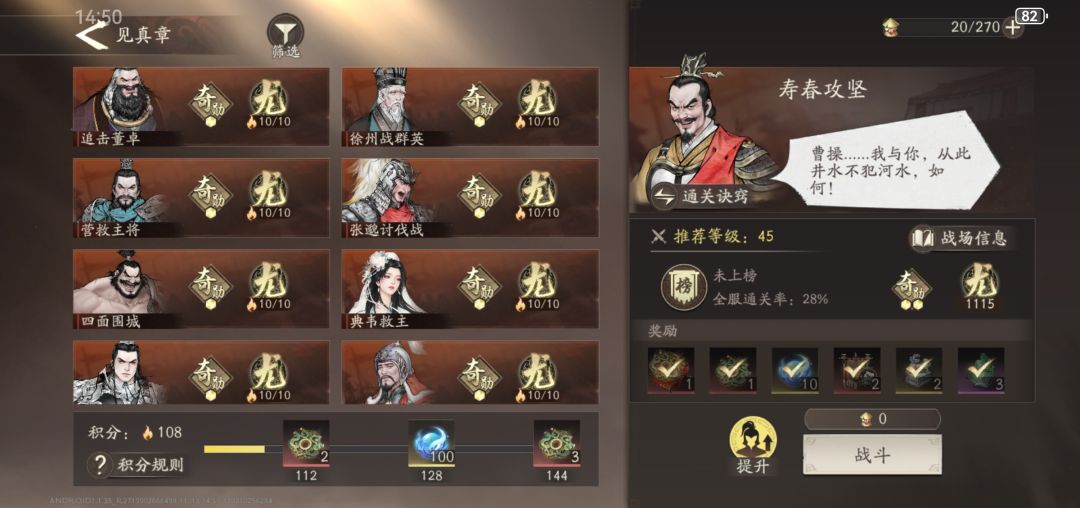 六龙邀请码 YCYXCR4B 1
