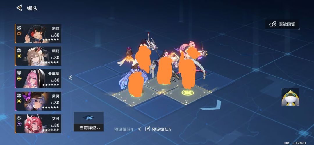 【传道系列】围剿叠叠乐速成 2