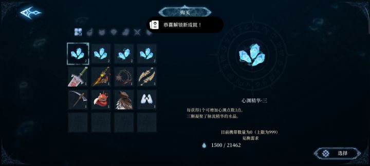 哎攒的2w水滴又没了截图