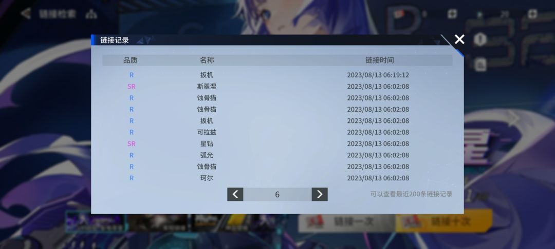 该死的up池 6