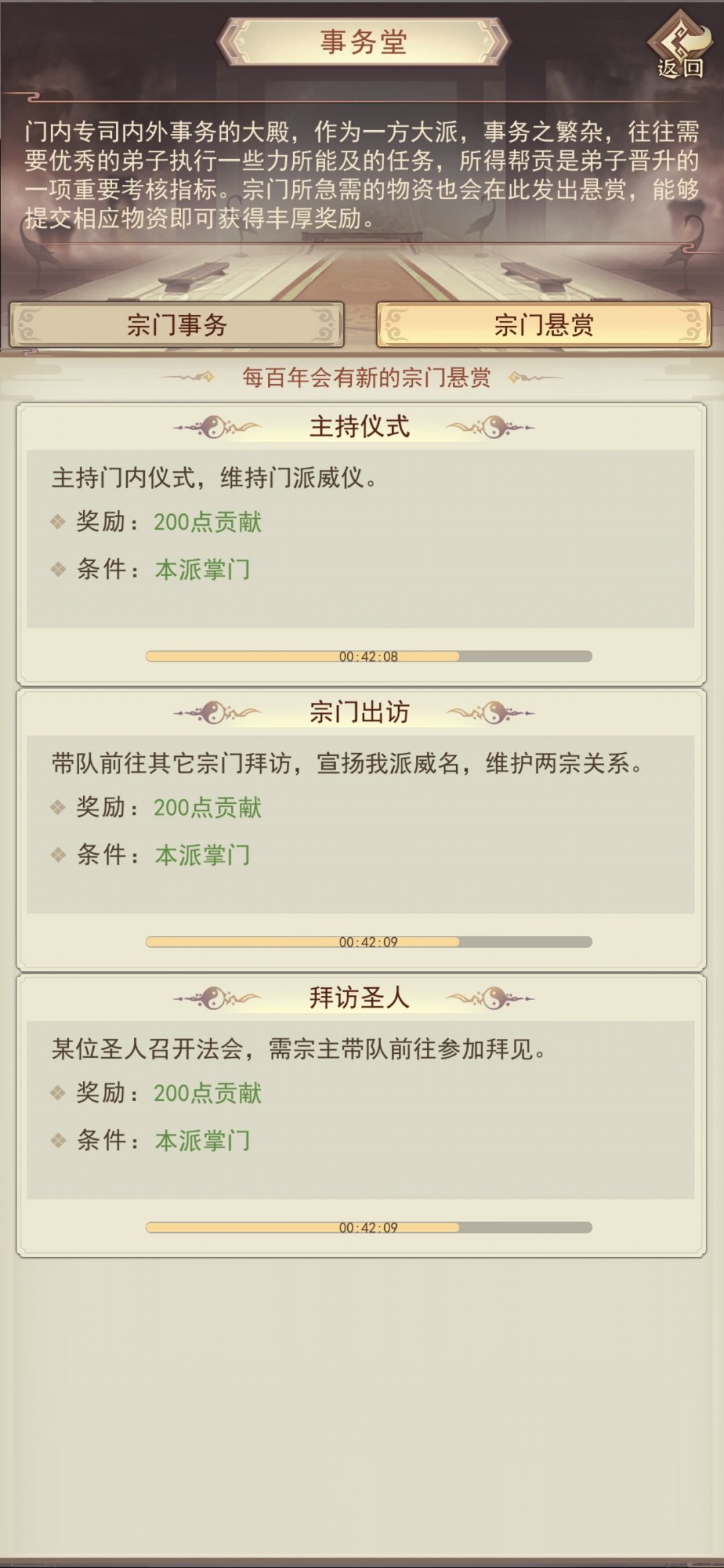 神宗贡献计算 2