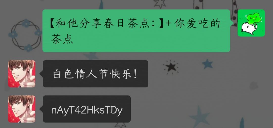 【和他分享春日茶点:】+你爱吃的茶点 2
