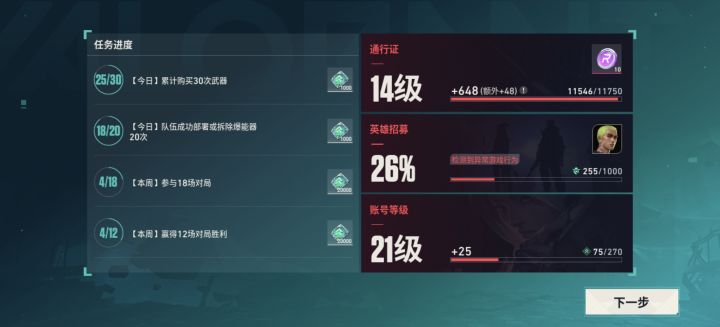 为啥我的不行啊?截图