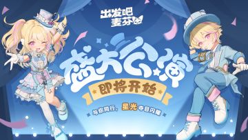 典藏时装展示｜盛大公演