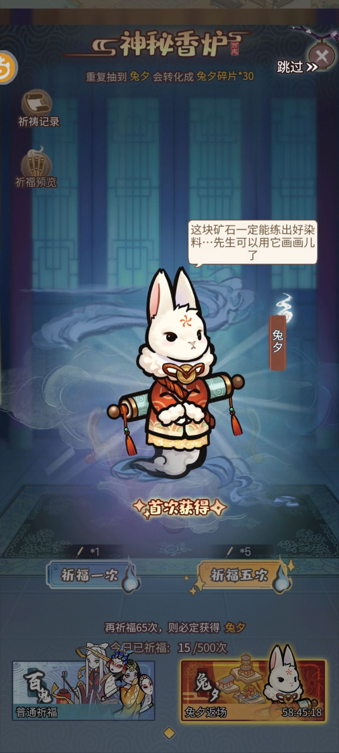 这么好出啊原来。 1