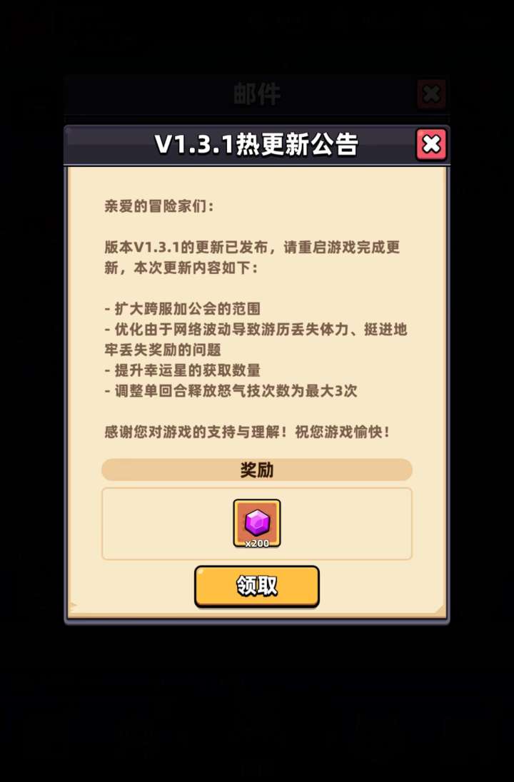 实装了 哈哈截图