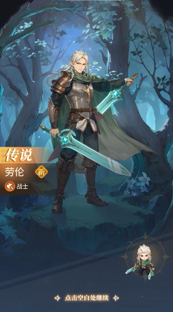 牢伦，这次你看我赢不赢就完了！ 2