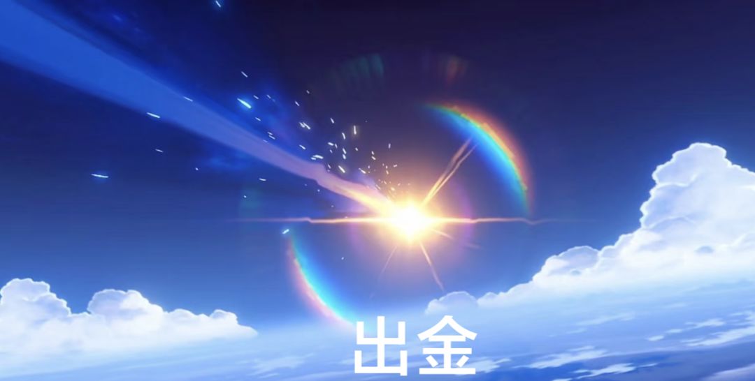 抽卡竟然能抽出纠缠之缘? 2