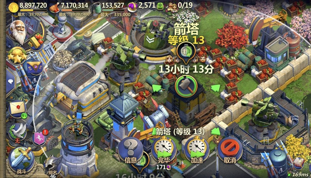 有点意思哈 19个人当23个人用 这bug😂 1
