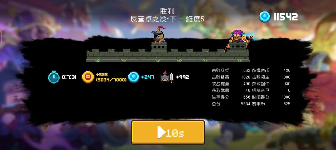 这赛季这么刷！ 2