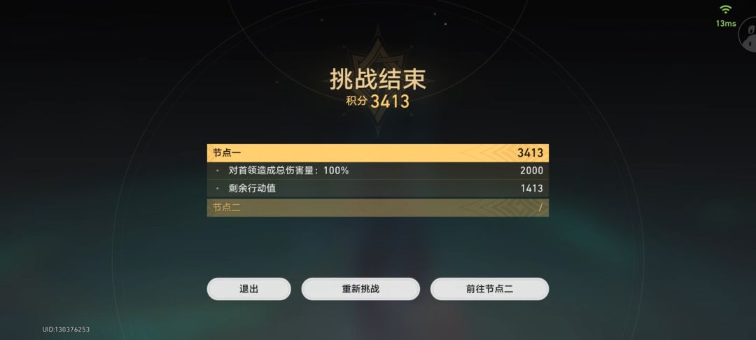 感觉小夏也能当主C 2