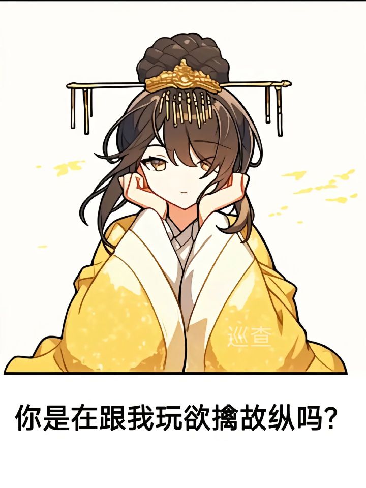 一些穗的表情（Ⅶ）截图