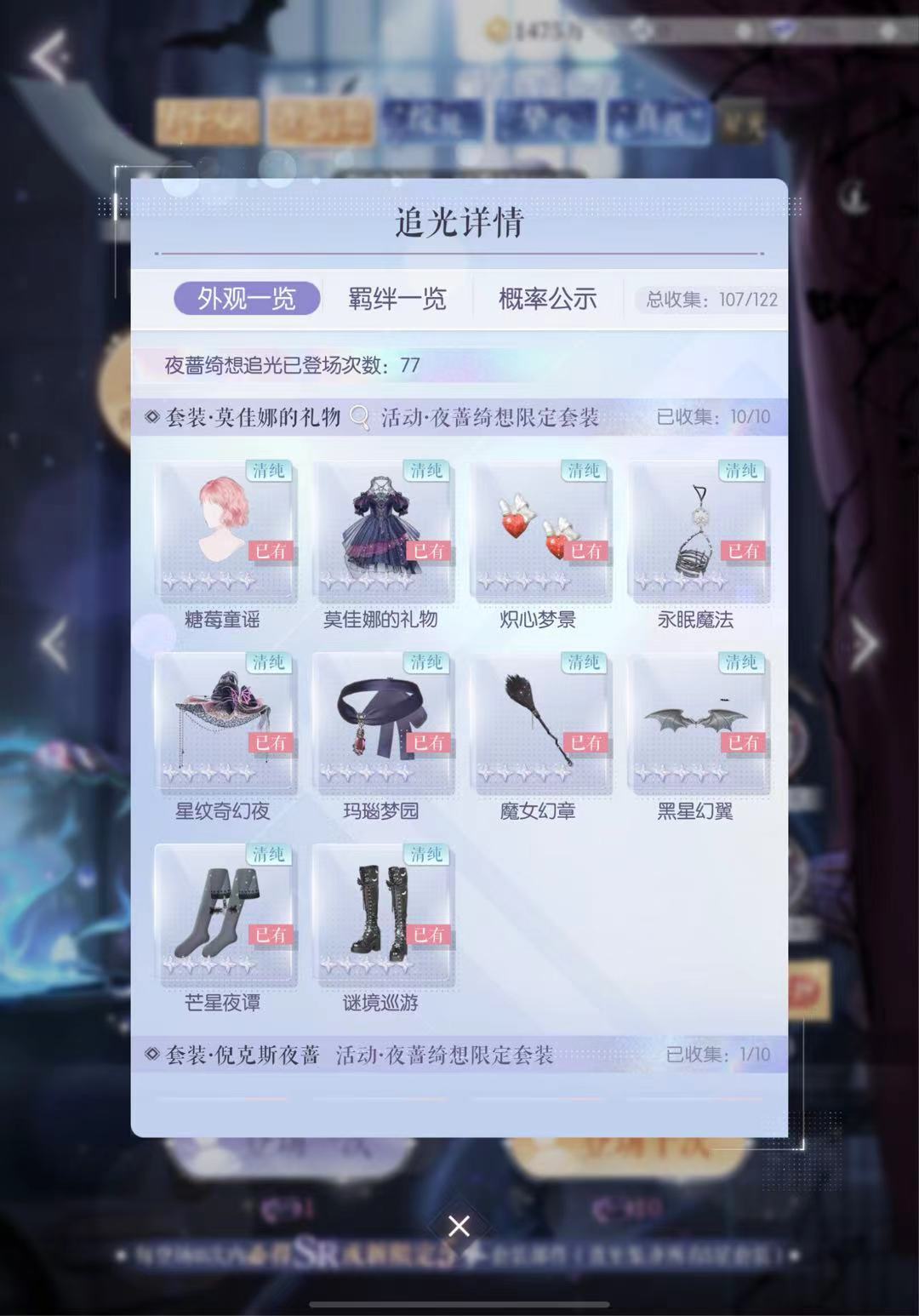 我爱小魔女! 1